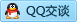 QQ在线咨询540852180